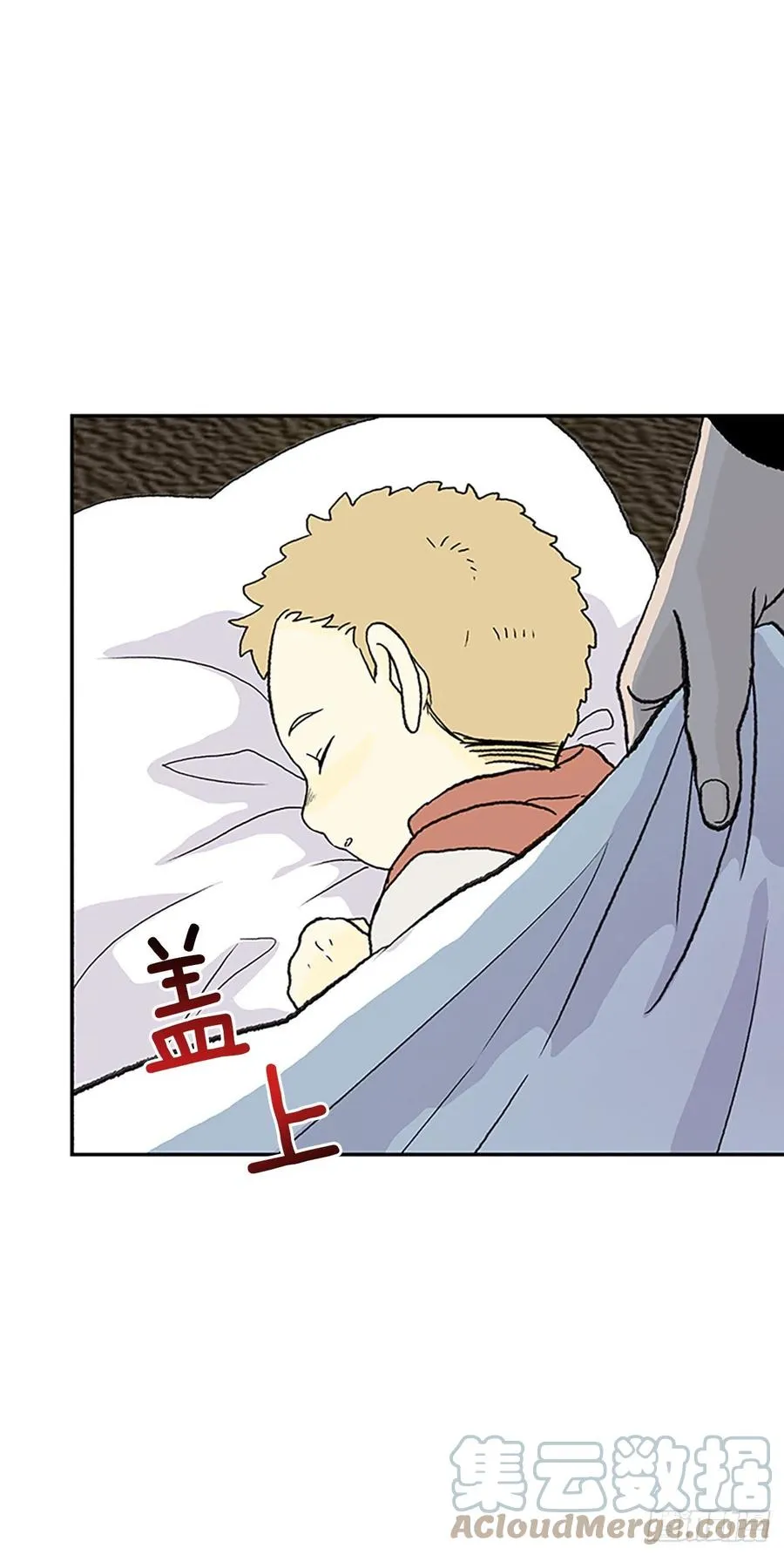 390.试炼（1） 第23页