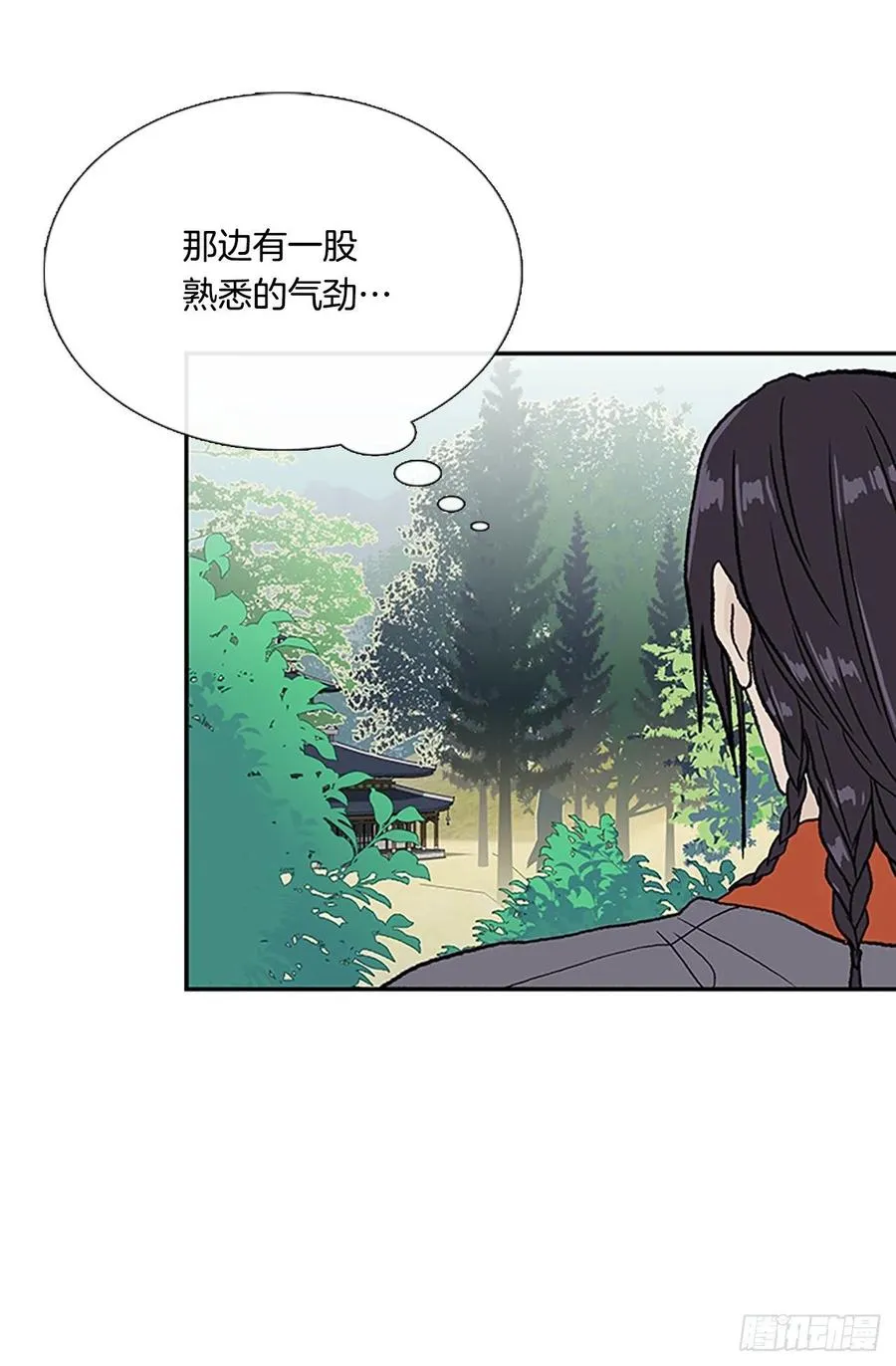 390.试炼（1） 第26页