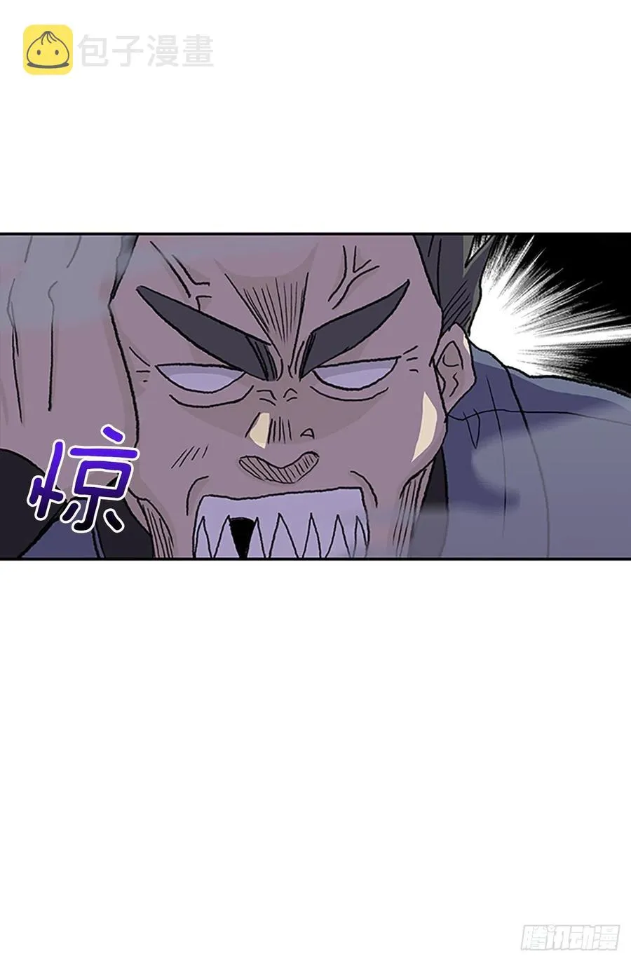 408.不死杀手（1） 第4页