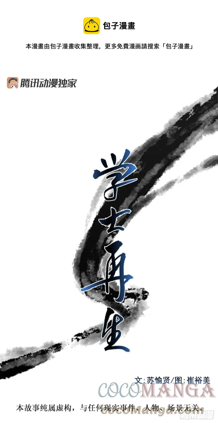 411.破解之法（2） 第1页