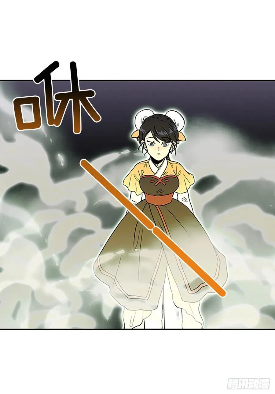 411.破解之法（2） 第4页
