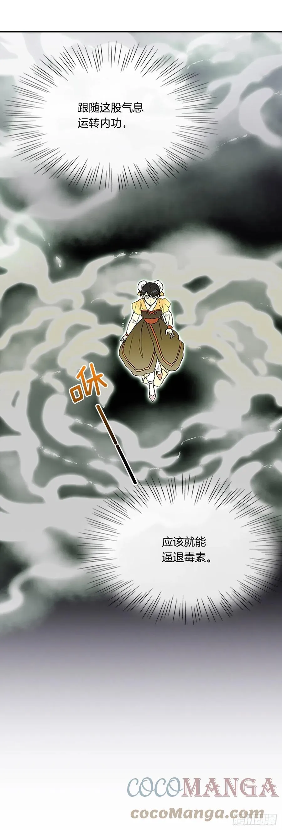411.破解之法（2） 第5页
