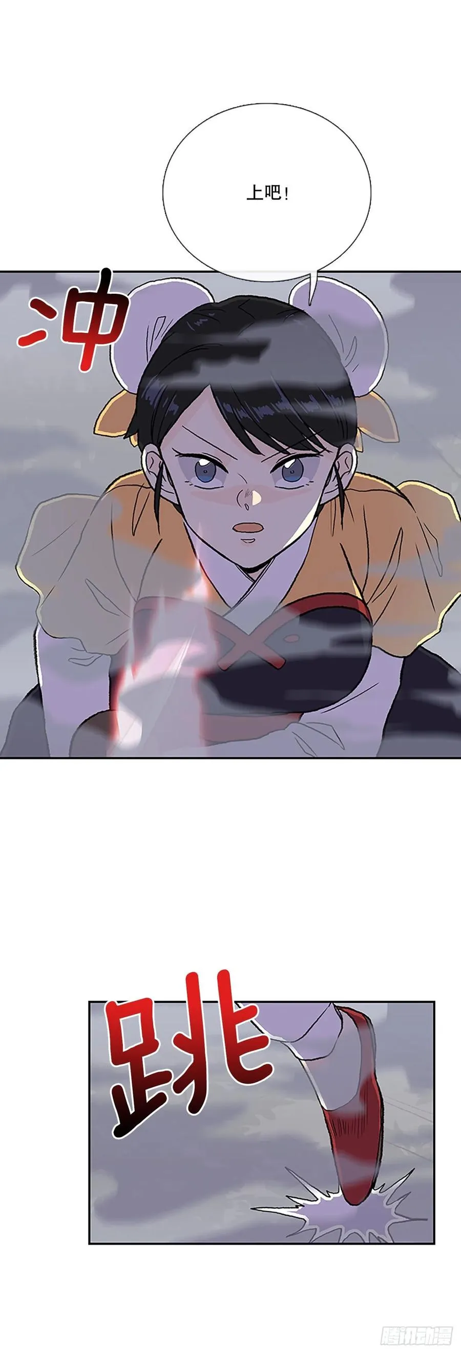 411.破解之法（2） 第16页