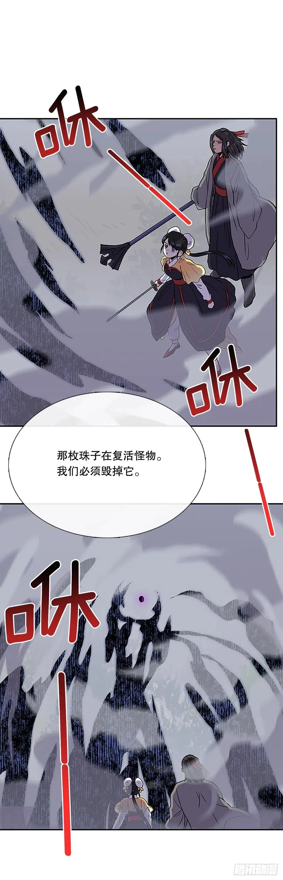 411.破解之法（2） 第22页