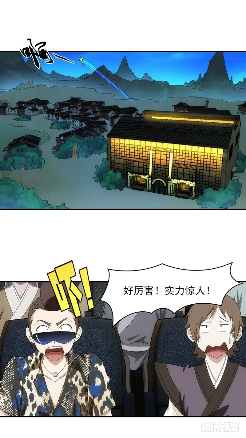 20.莫名其妙的胜利 第11页