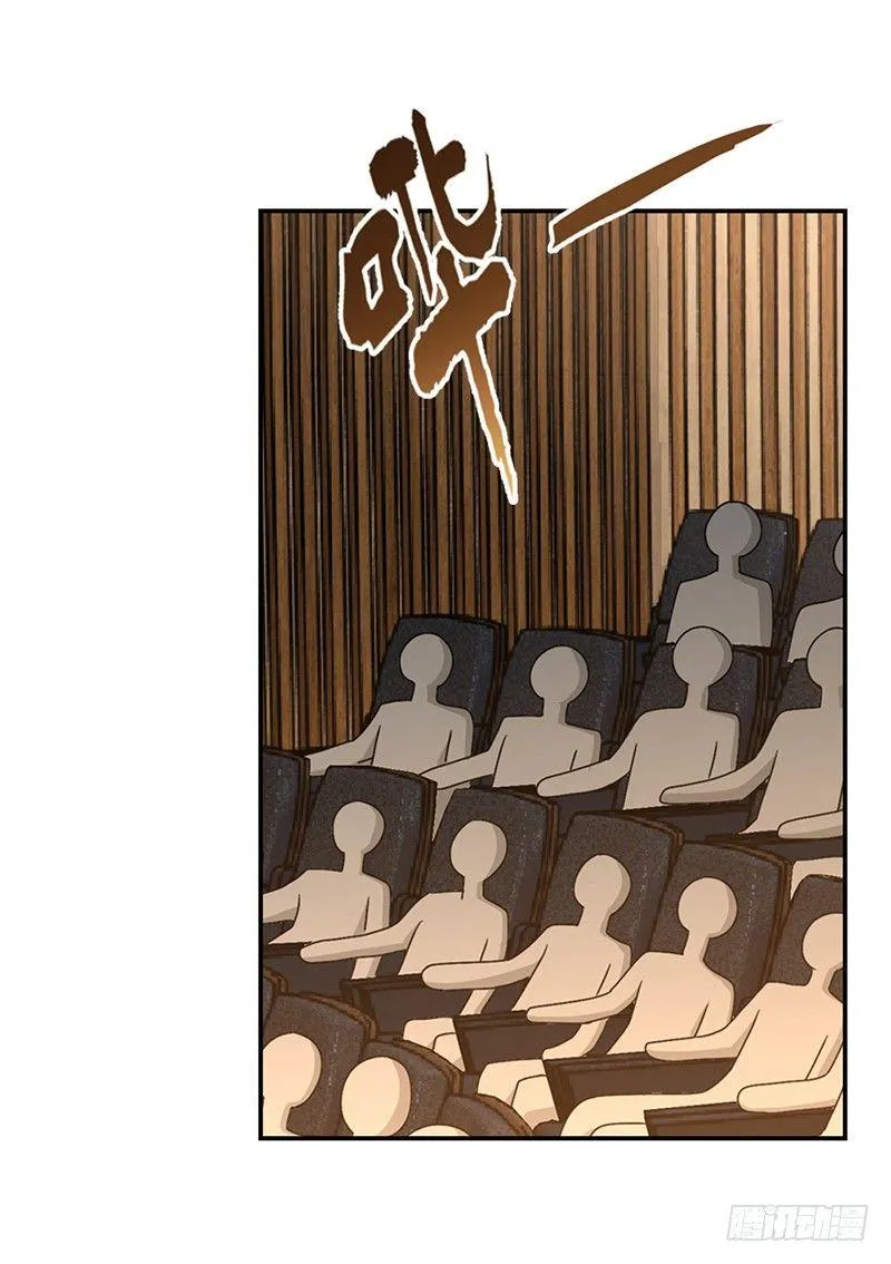 18.谦让 第12页