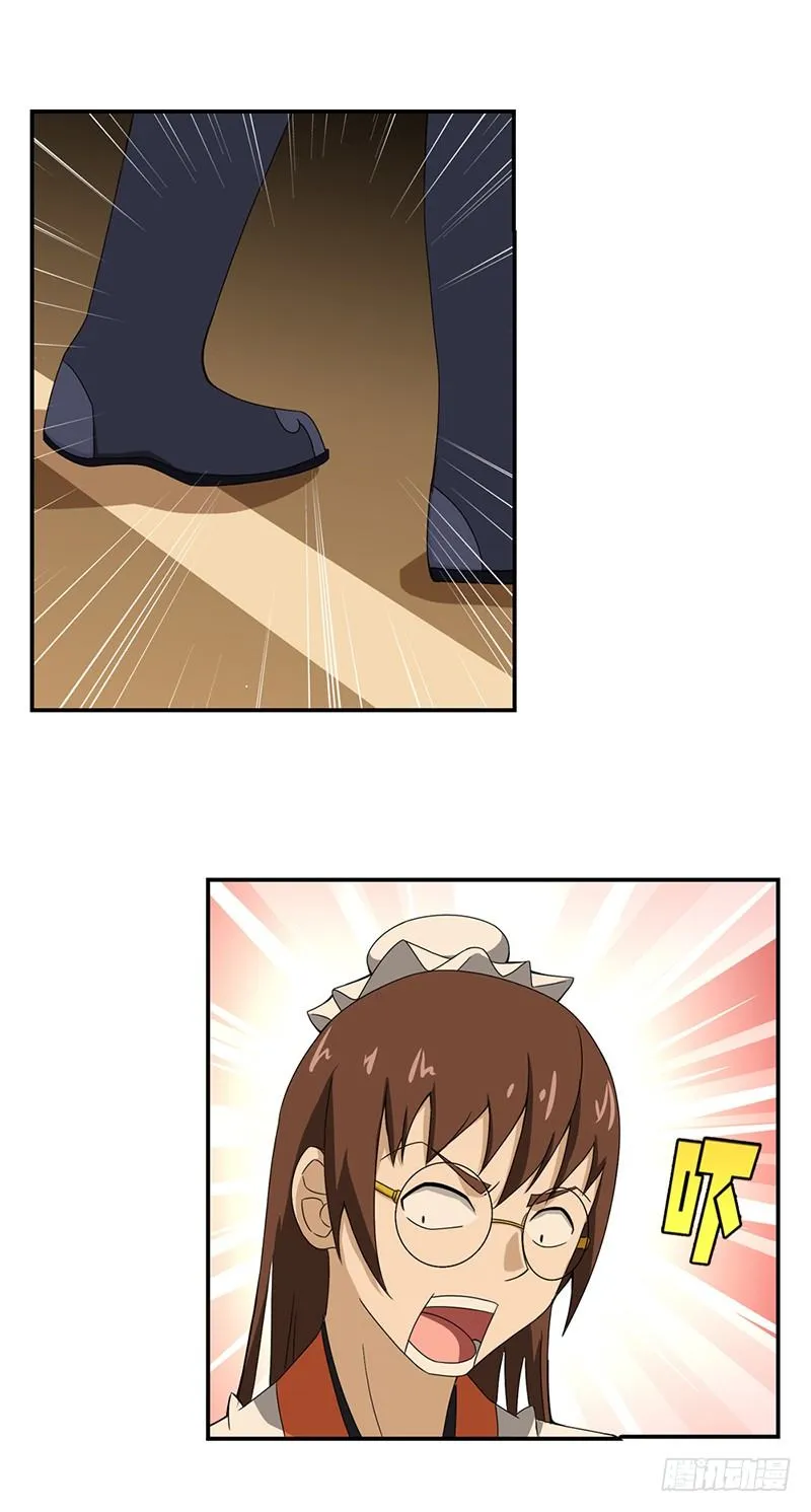 18.谦让 第14页