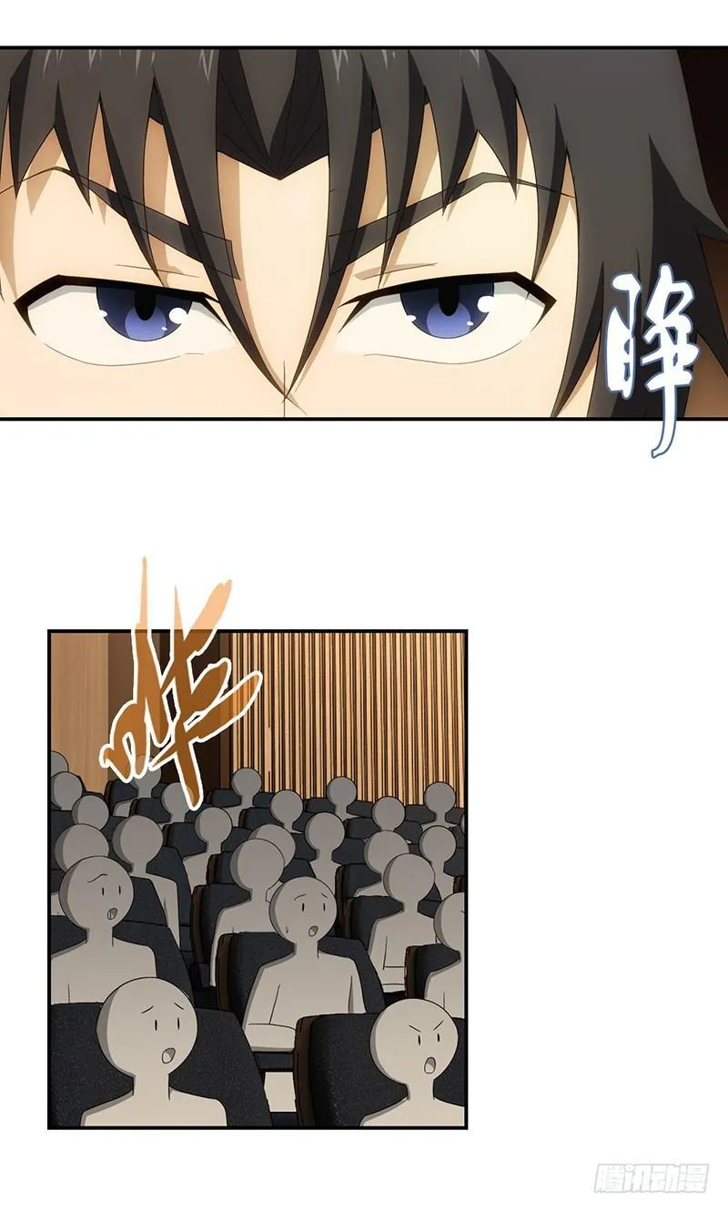 17.第二场对战 第13页