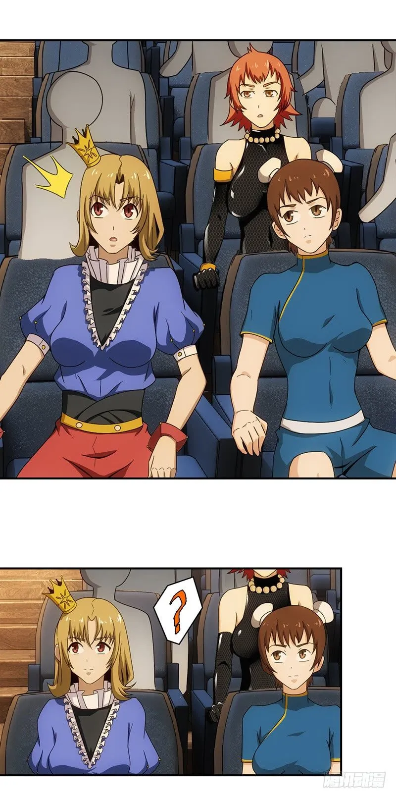 14.祭祀开始 第5页