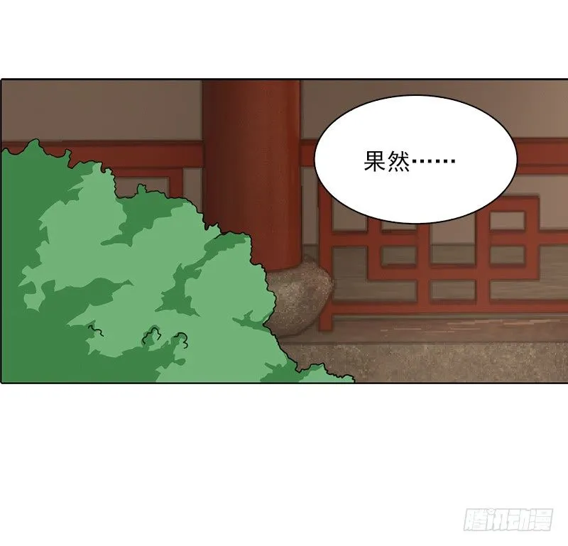 13.解决的办法 第9页