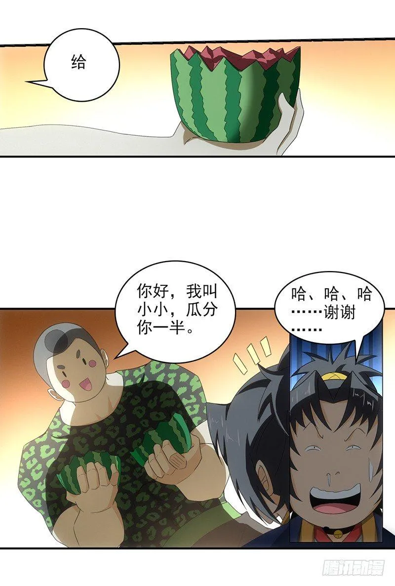 12.往事 第6页