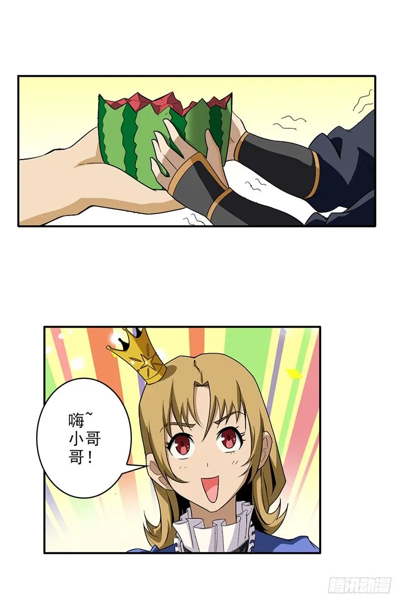 12.往事 第7页