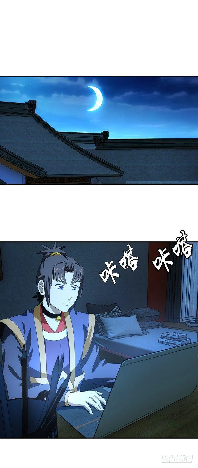 10.天降葫芦 第1页