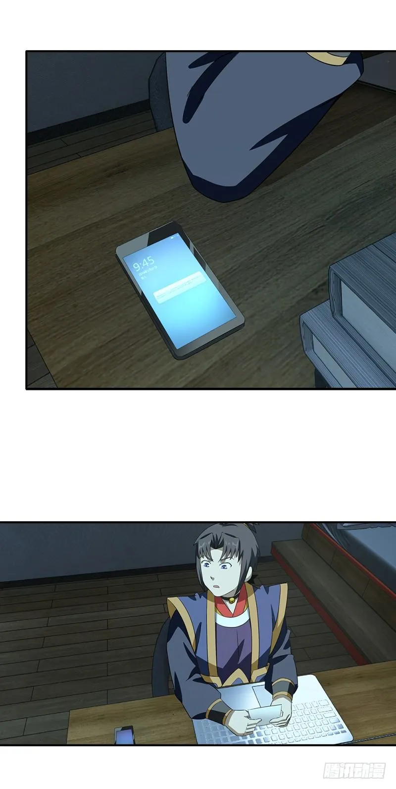 10.天降葫芦 第11页