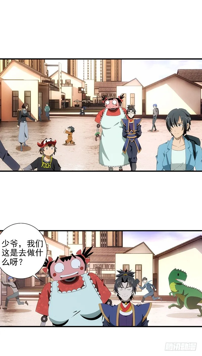 03共享飞剑 第1页