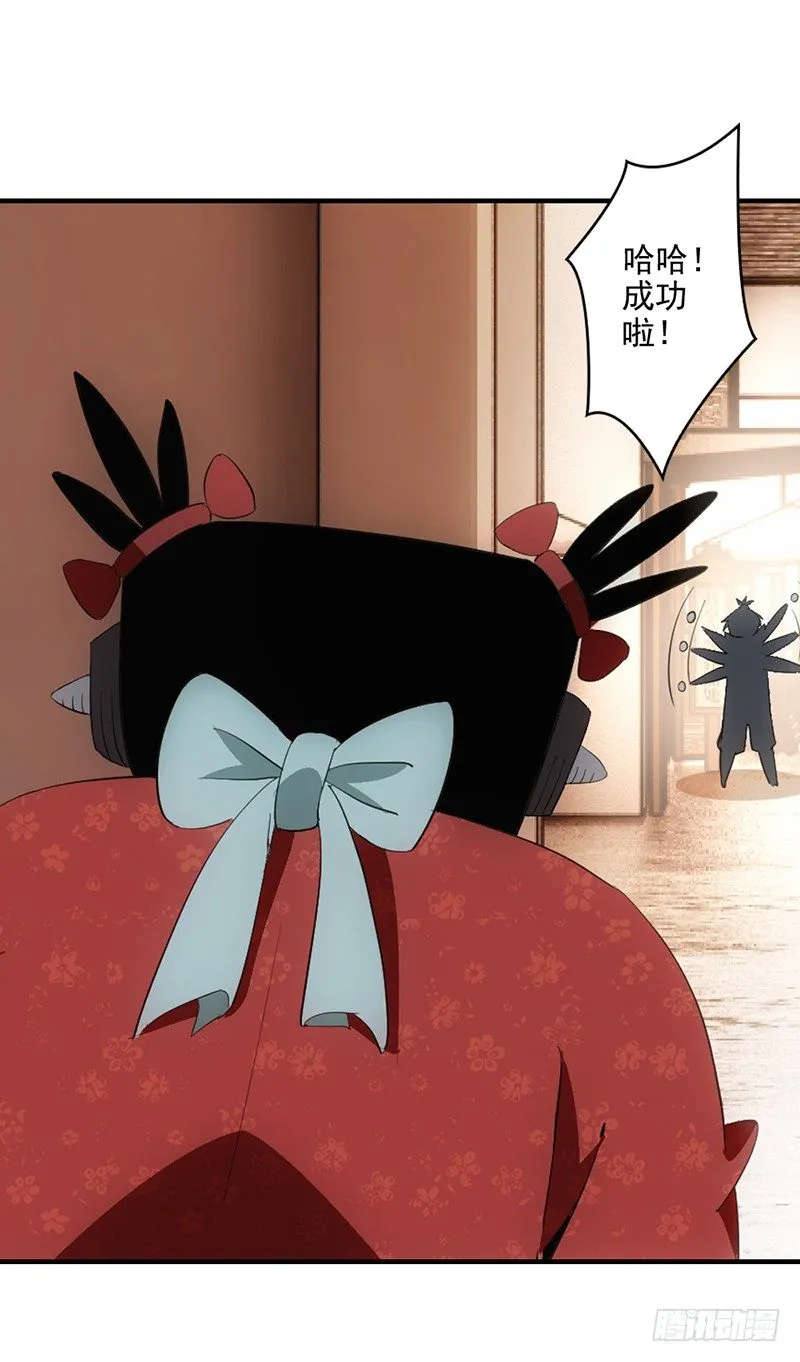 03共享飞剑 第29页