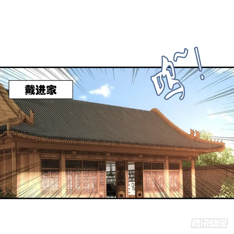 1修仙包治百病 第1页