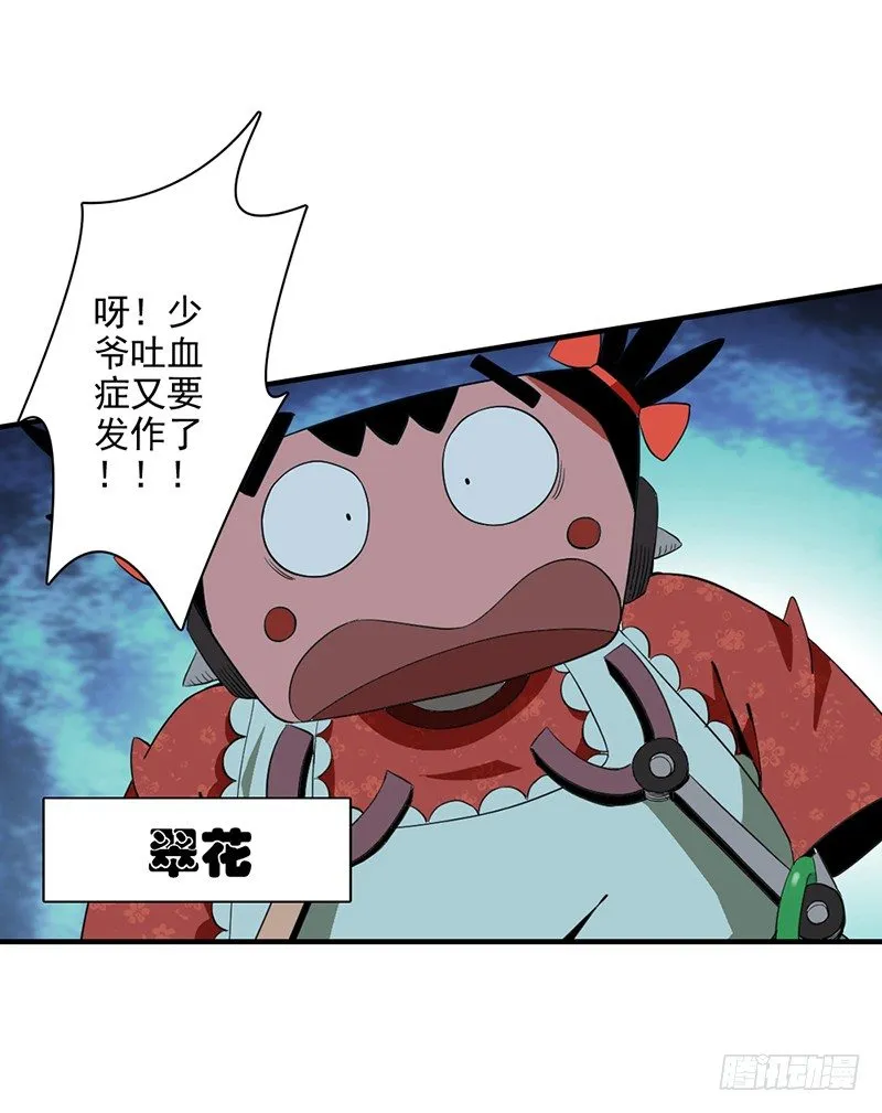 1修仙包治百病 第4页