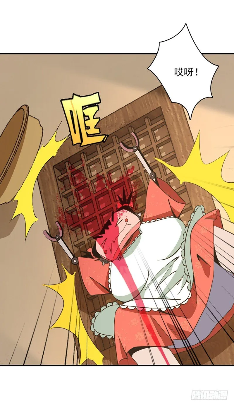 1修仙包治百病 第9页