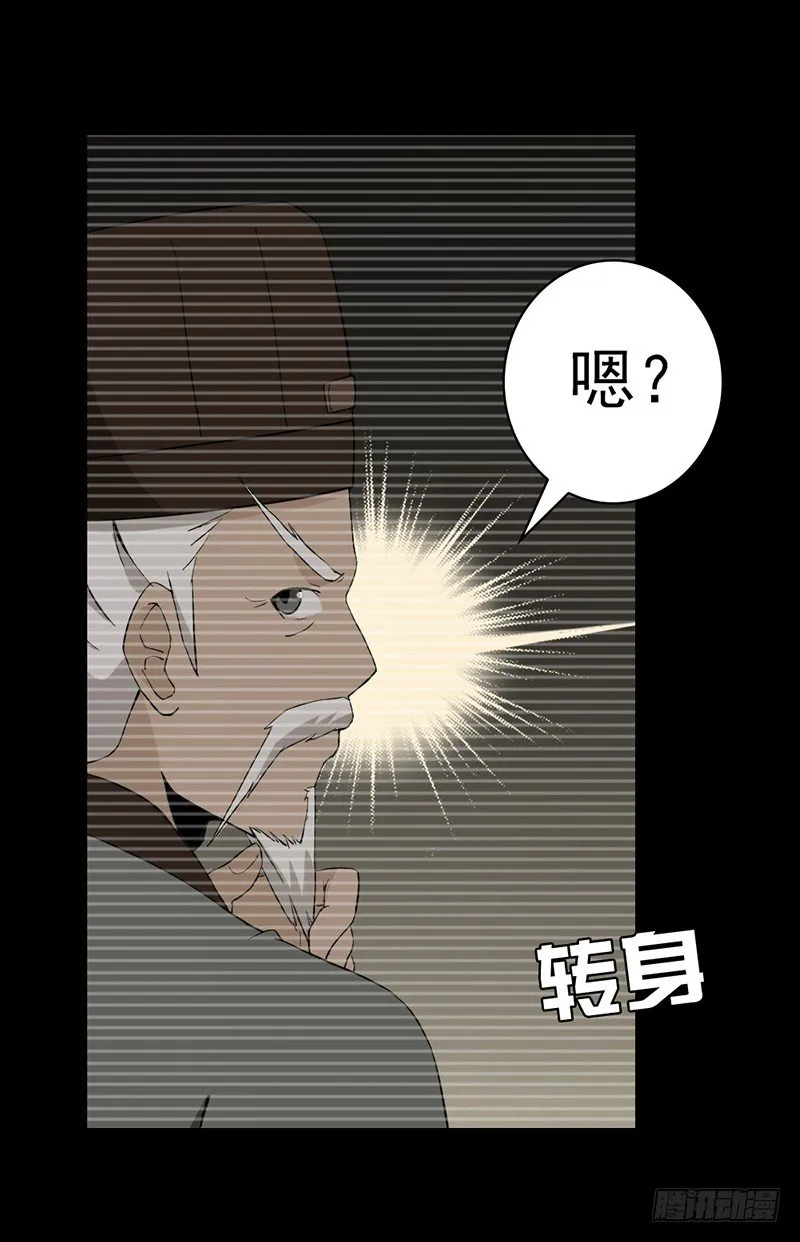1修仙包治百病 第23页