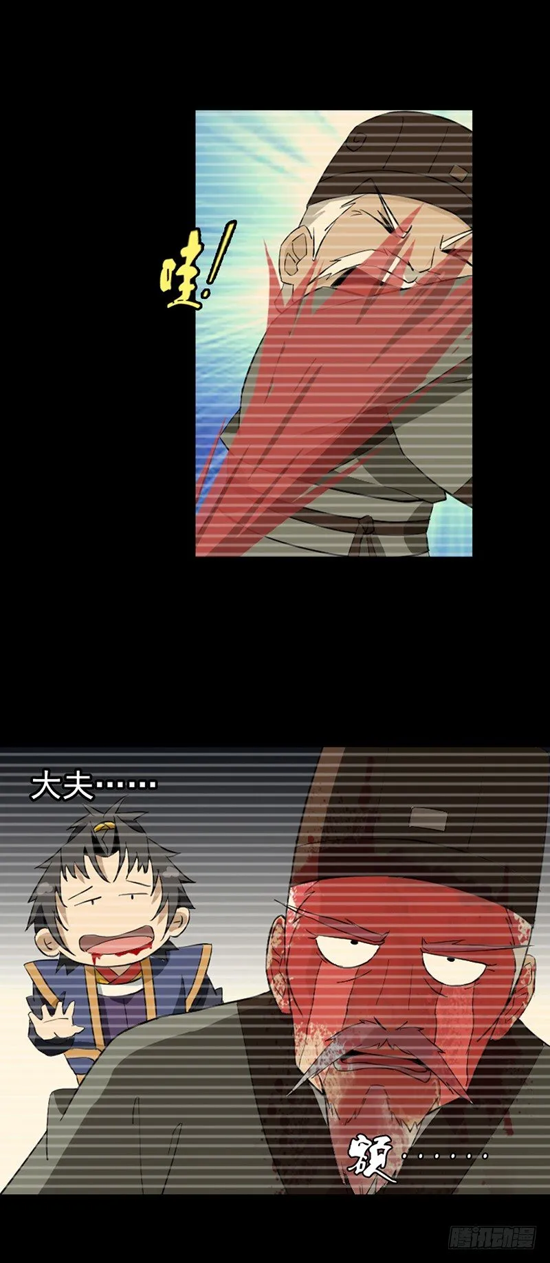 1修仙包治百病 第25页
