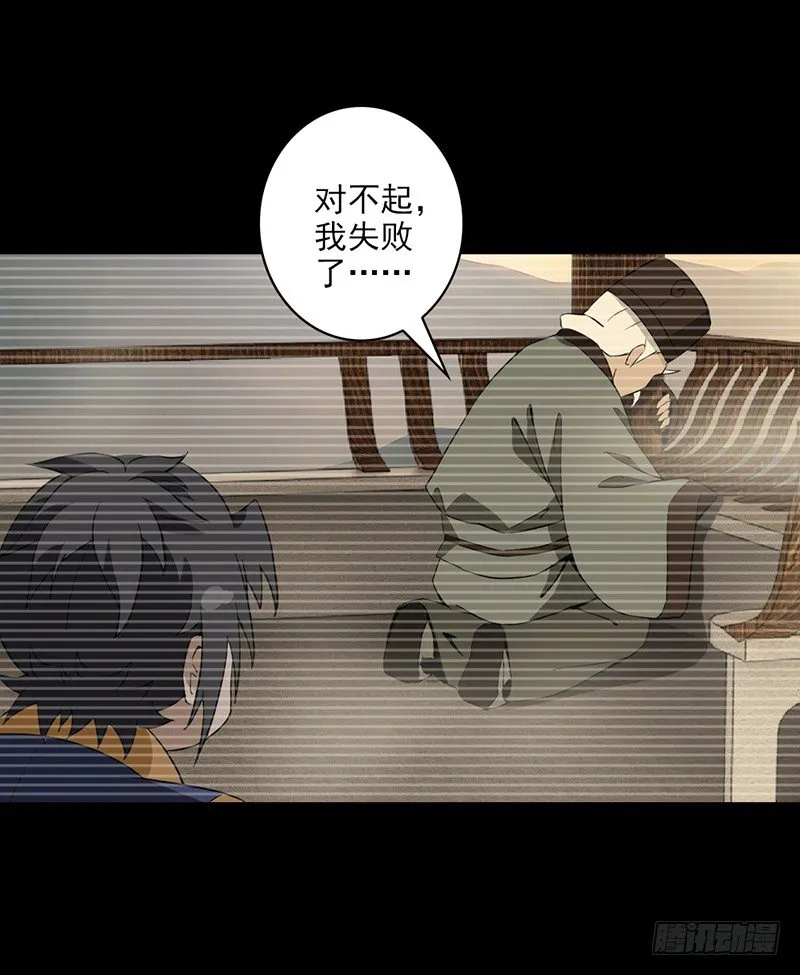 1修仙包治百病 第26页