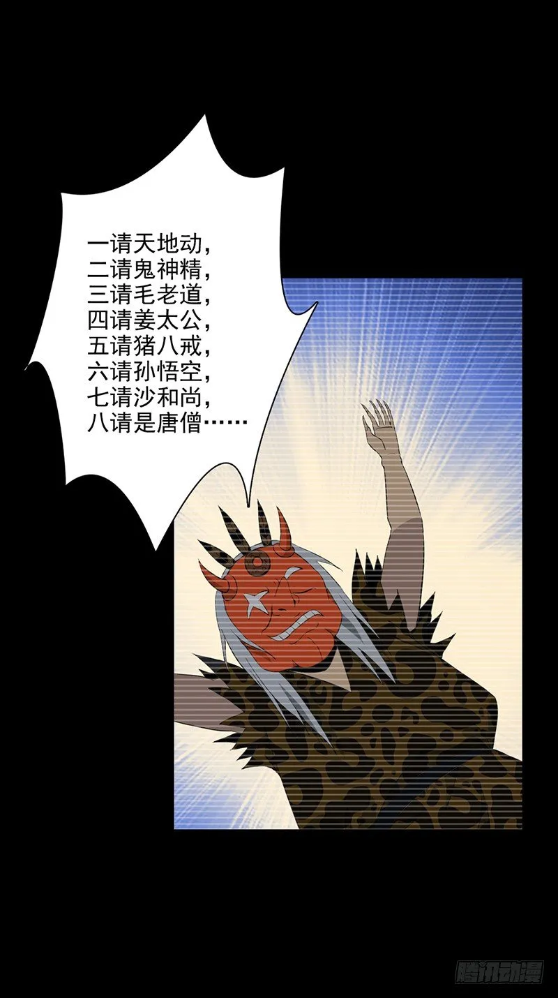 1修仙包治百病 第40页