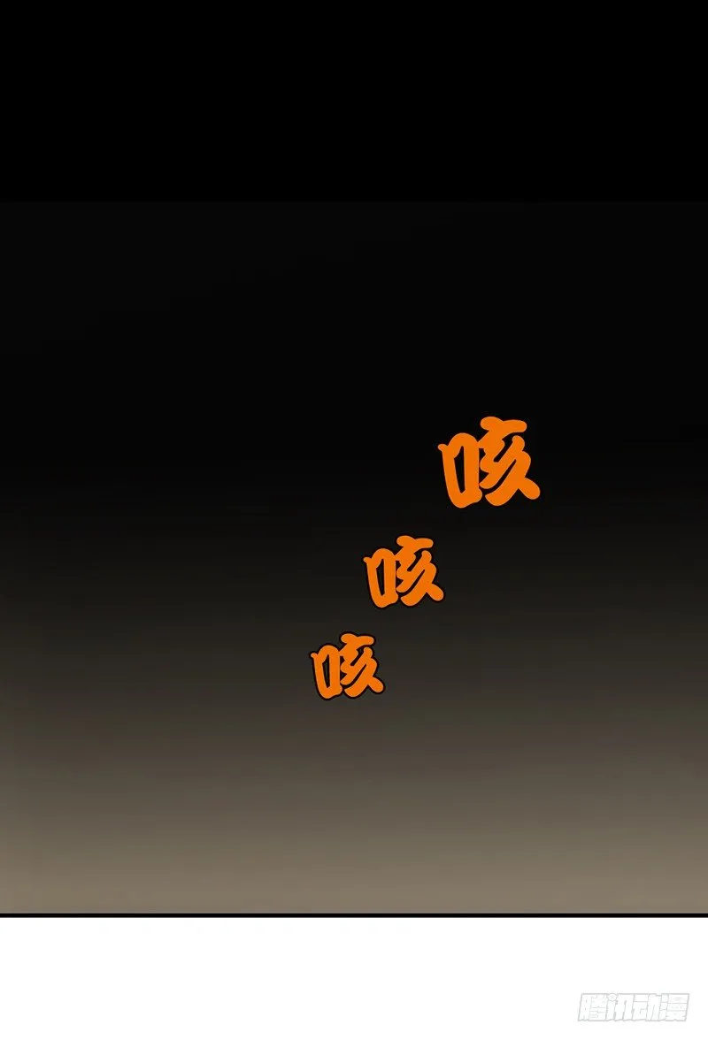 1修仙包治百病 第45页