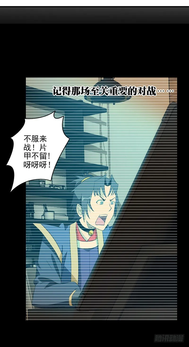 1修仙包治百病 第60页