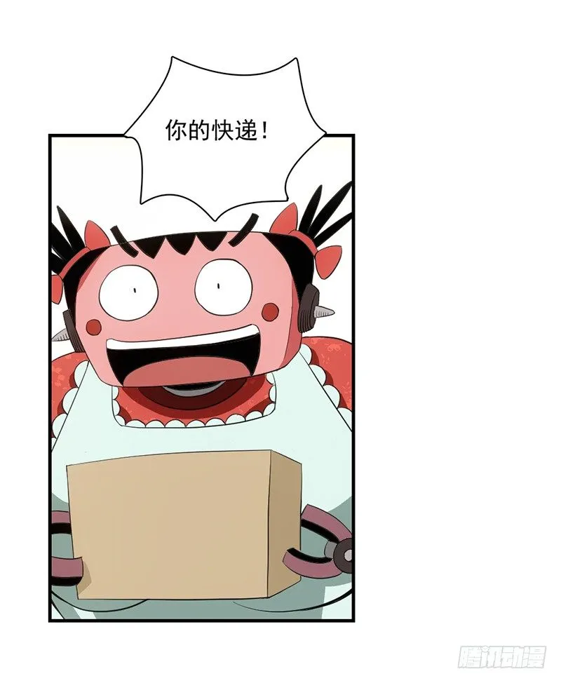 1修仙包治百病 第83页