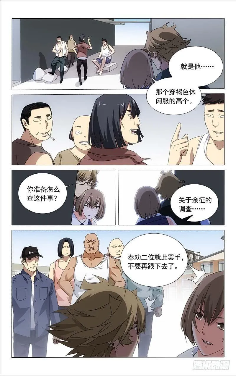 34 第8页