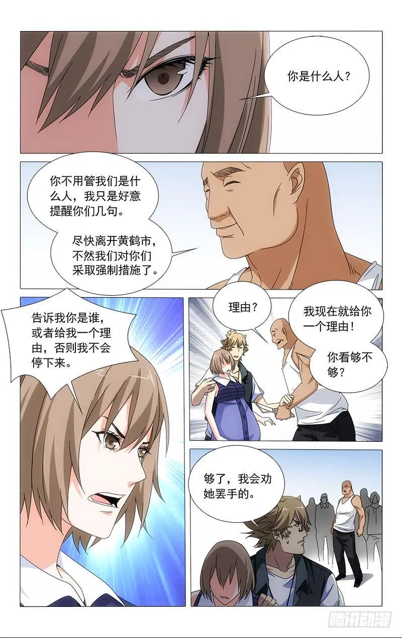 34 第9页