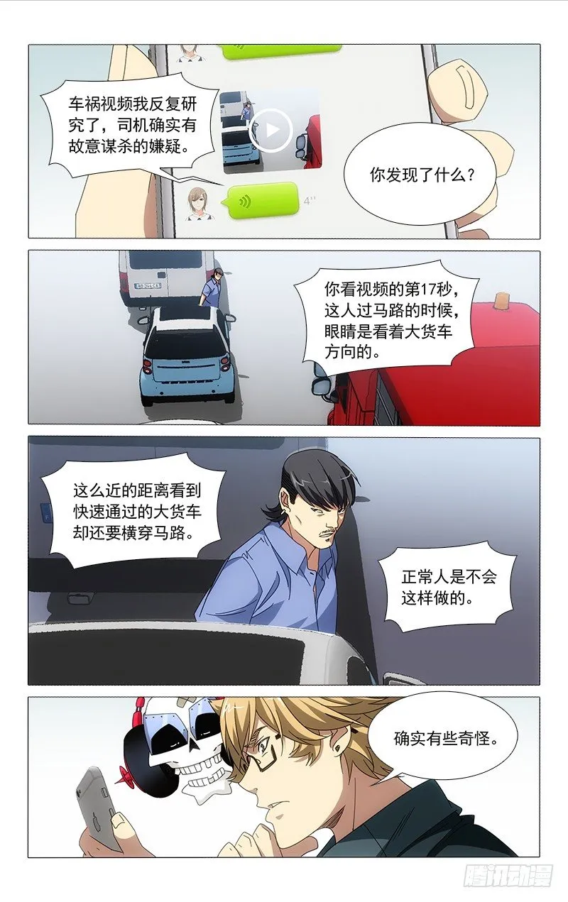 33 第4页