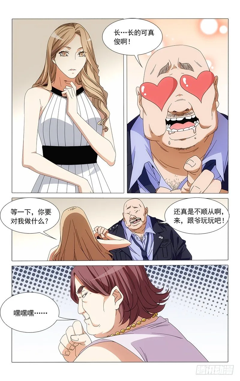 33 第8页