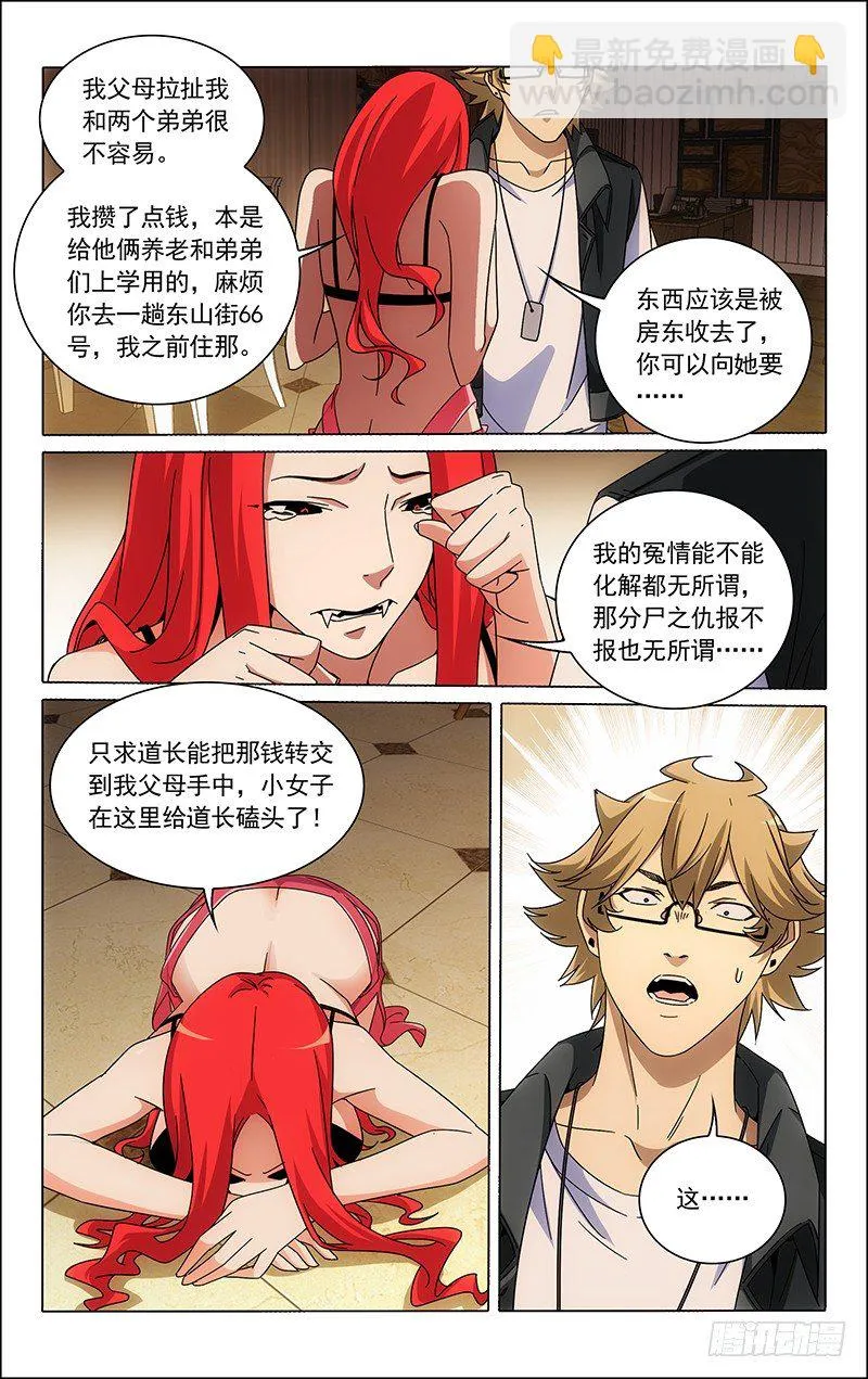 30 第4页