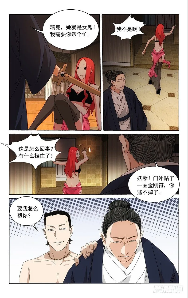29 第2页