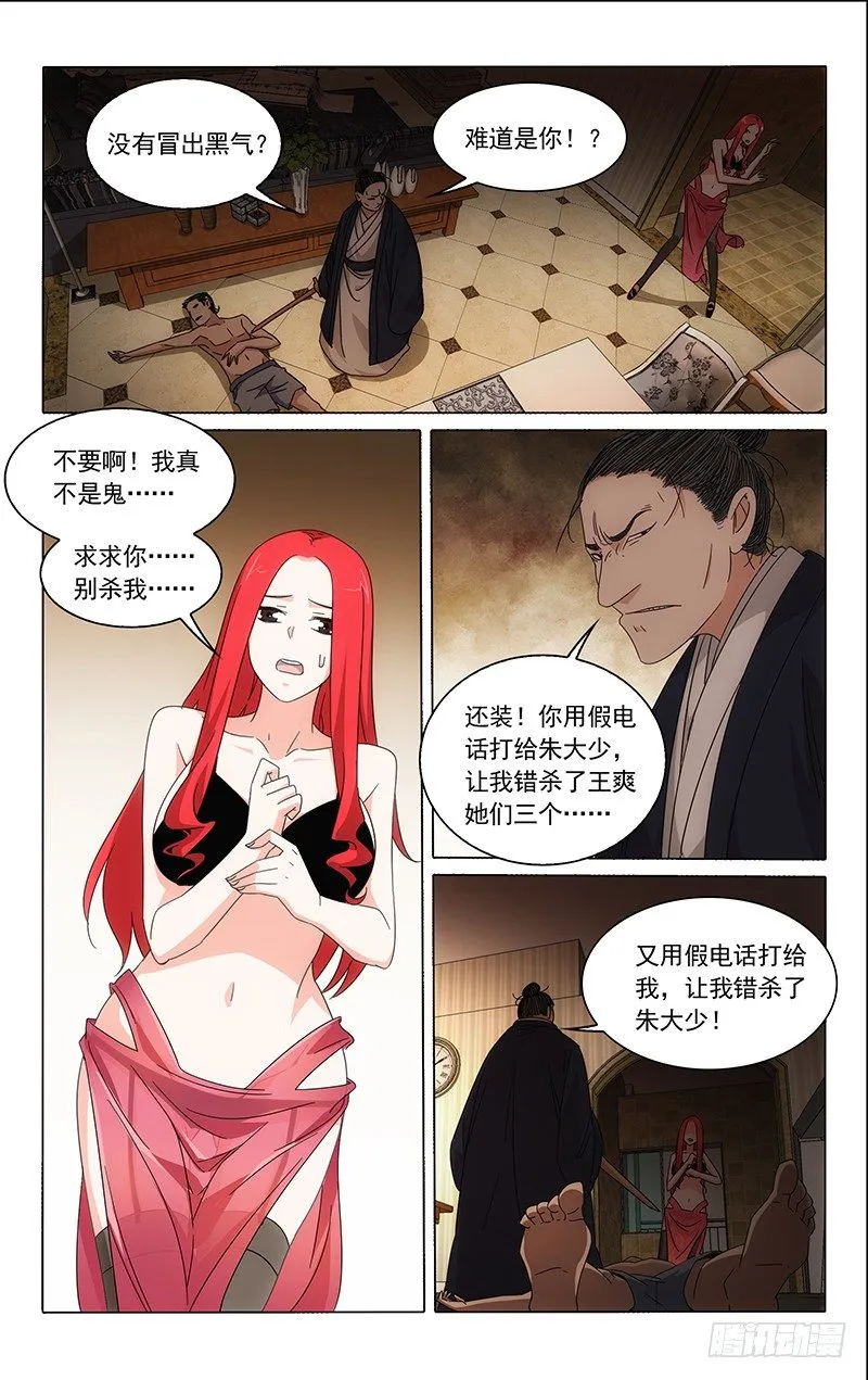 29 第4页