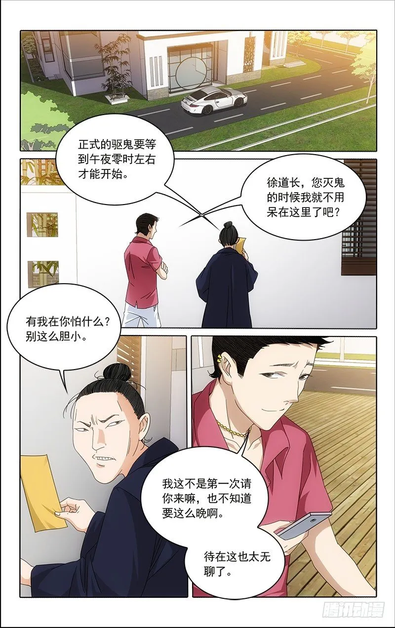 26 第1页