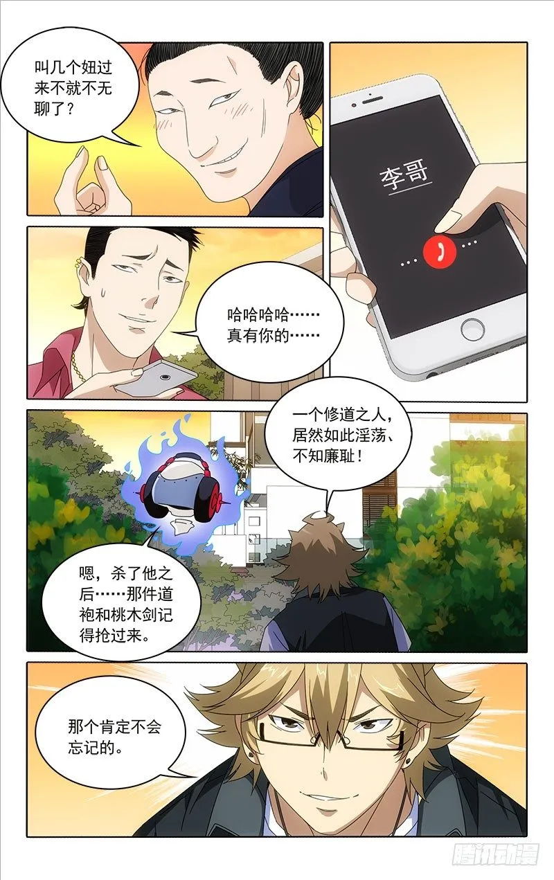 26 第2页