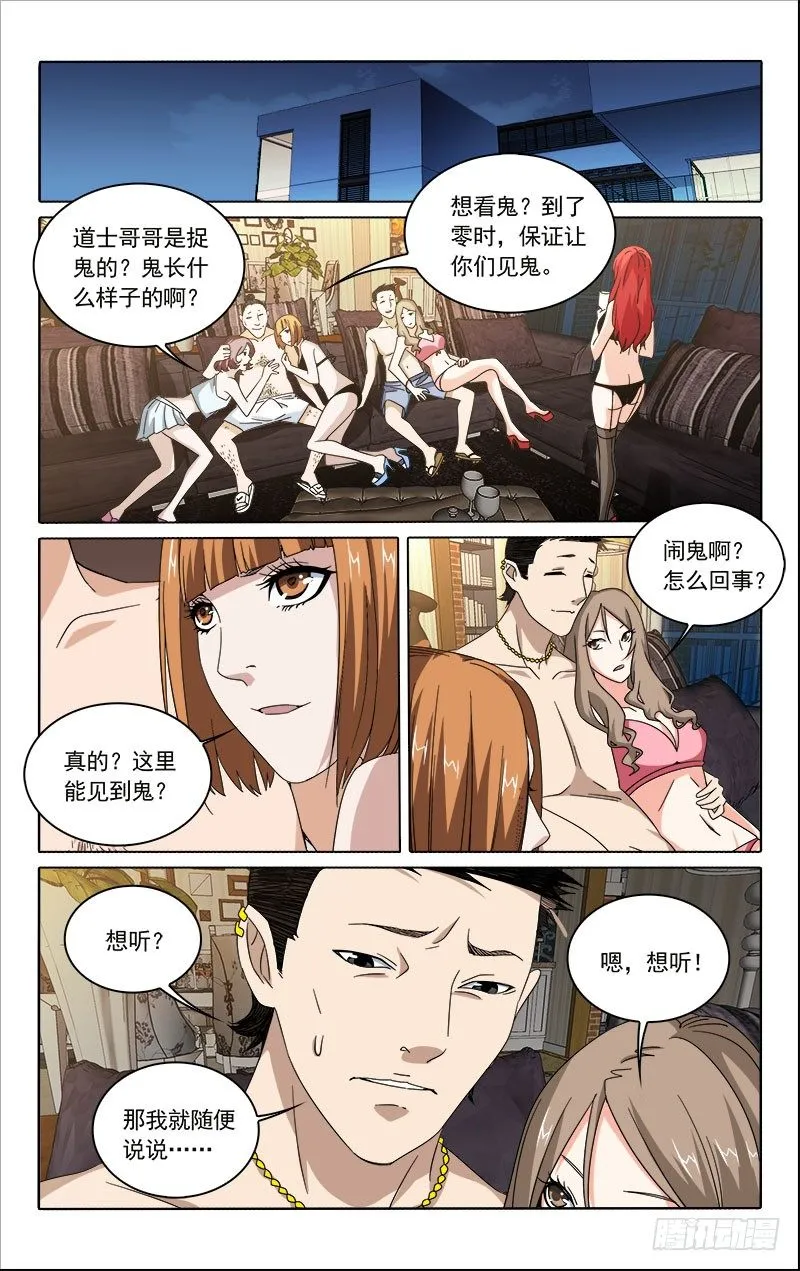 26 第3页
