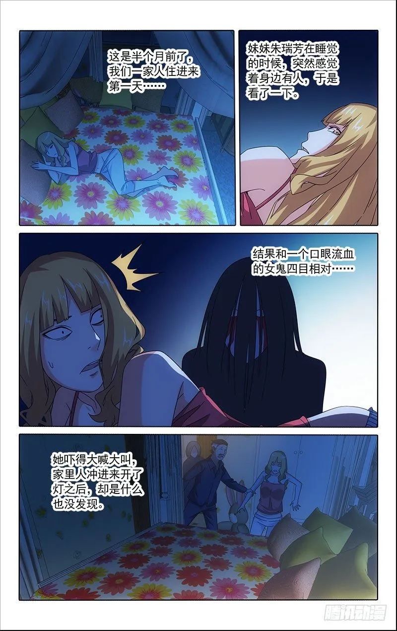 26 第4页
