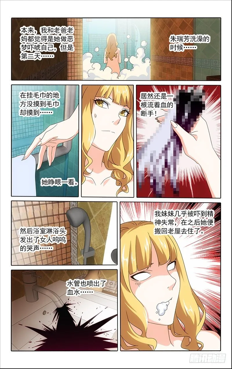 26 第5页