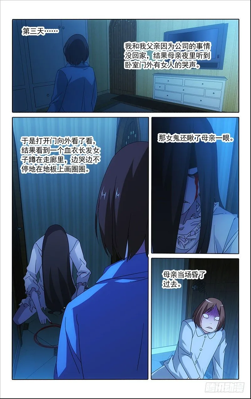 26 第6页