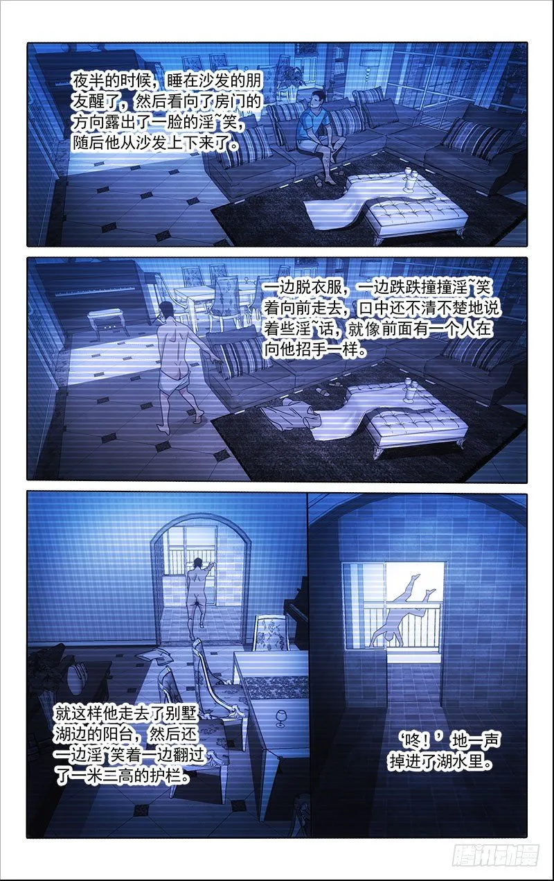 26 第9页