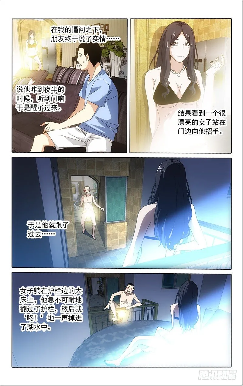 26 第10页