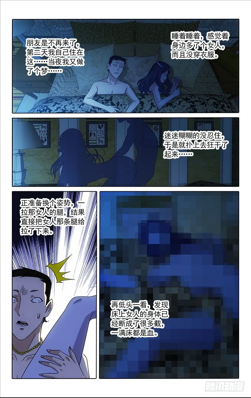26 第11页