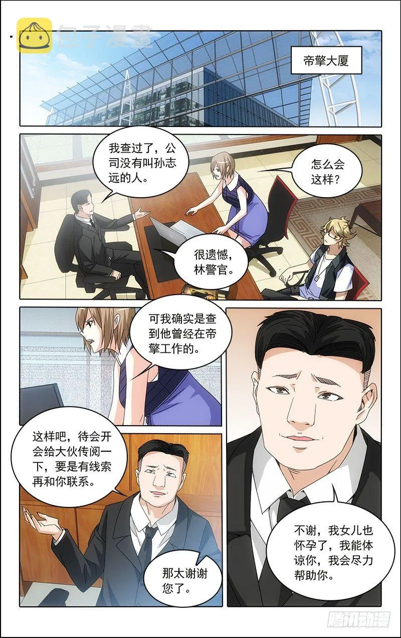 25 第1页