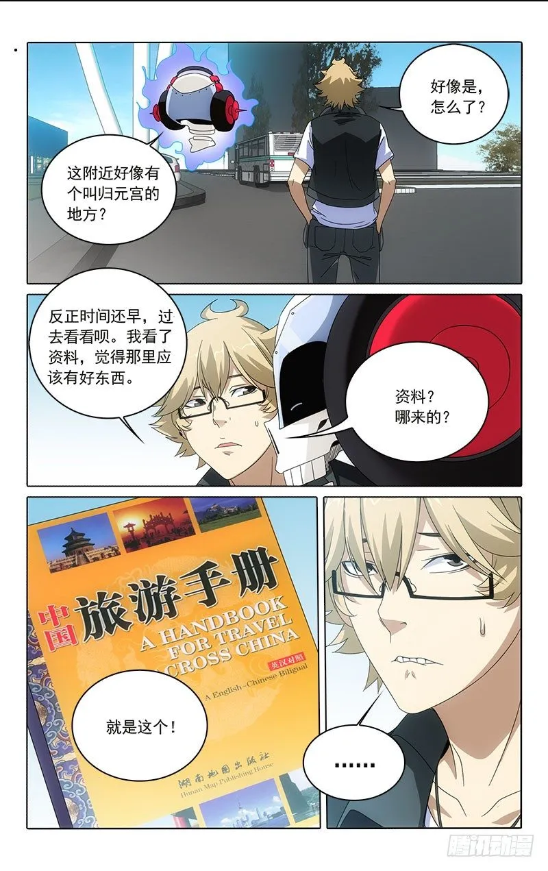 25 第3页