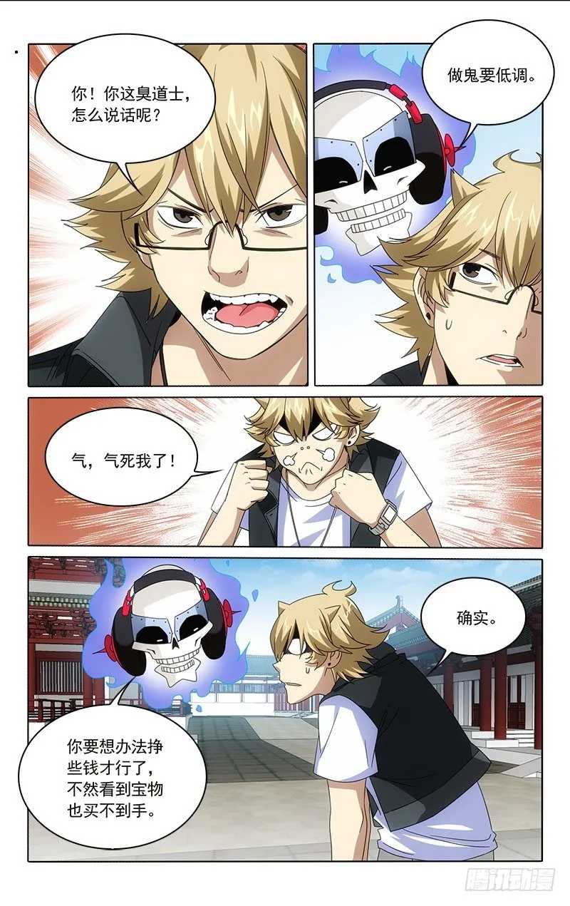 25 第7页