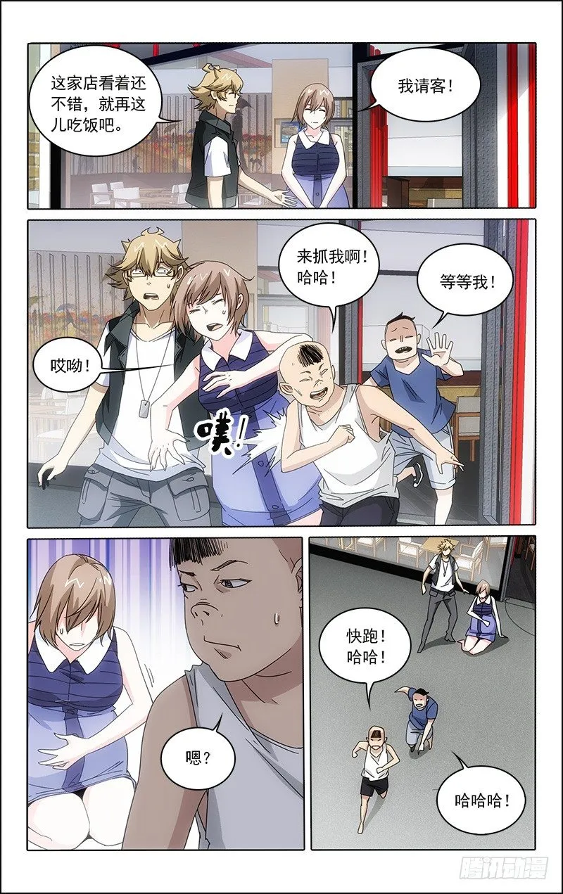 24 第1页
